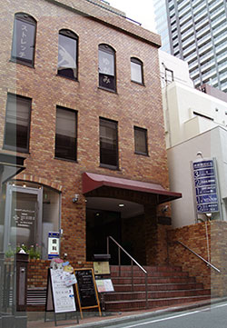 赤坂外来センター